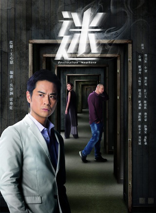 赖慰玲
