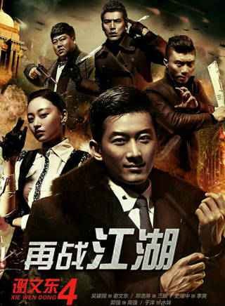 于洪林