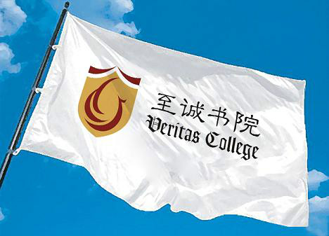 院旗 院旗