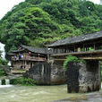 杨家坪村(湖北省黄冈市英山县孔家坊乡杨家坪村)