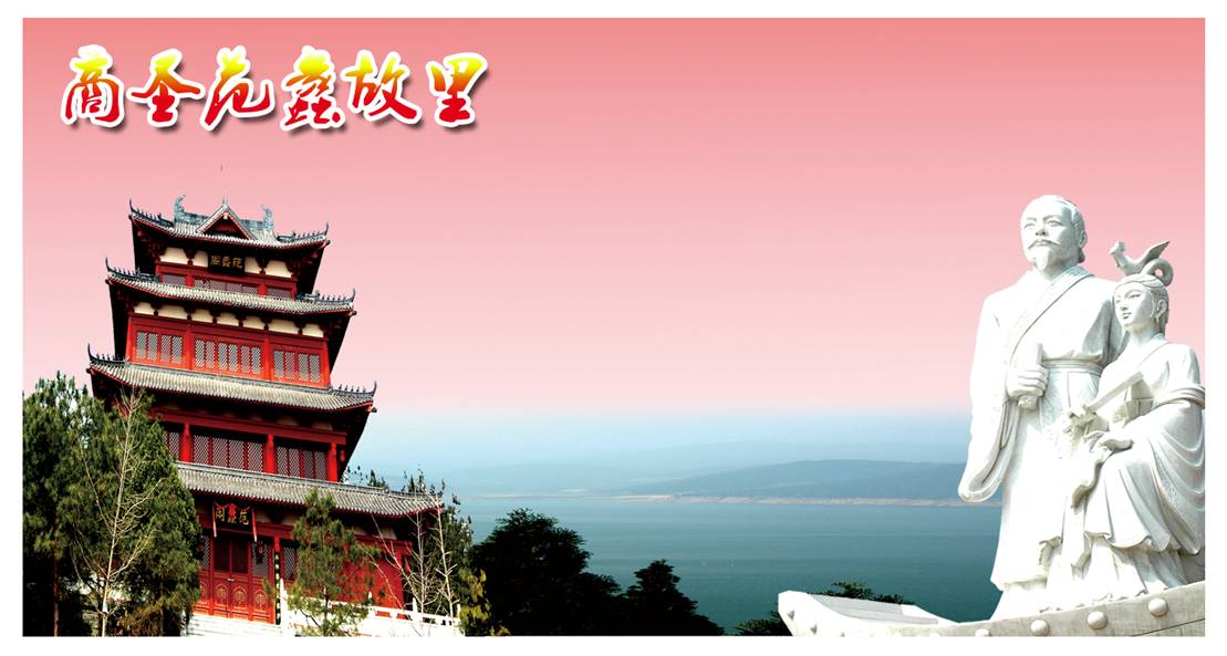 丹江大观苑 丹江大观苑