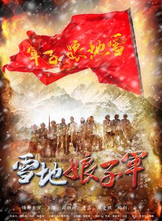 孙羽缇