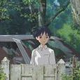 翔(《借东西的小人阿莉埃蒂》中男主人公)