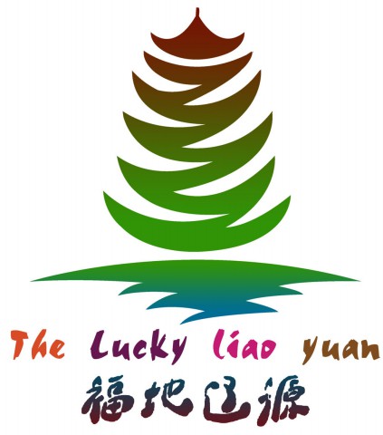 福地辽源 福地辽源