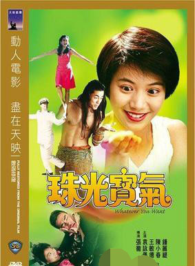 陈淑兰(中国香港演员)