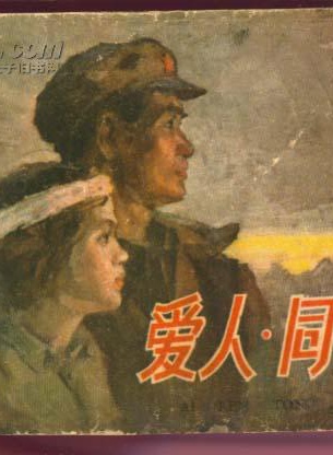 陈淑兰(中国香港演员)