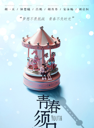 胡一天