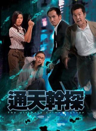 蔡康年
