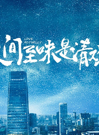 谢帅