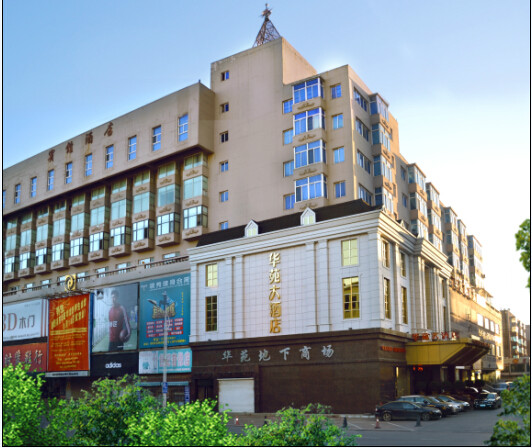 瀋阳华苑大酒店