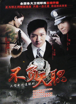 侯耀文