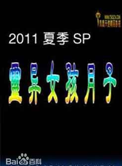 小西风优