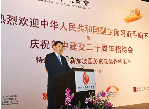 2010年11月15日设宴招待习近平副主席 2010年11月15日设宴招待习近平副主席