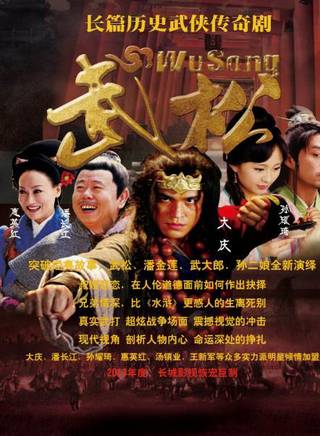 胡宗祥