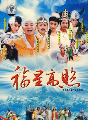 董春辉