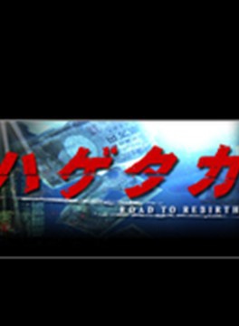 大森南朋