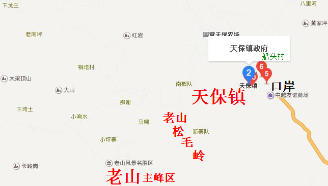 老山战役(老山之战) 老山战役(老山之战)