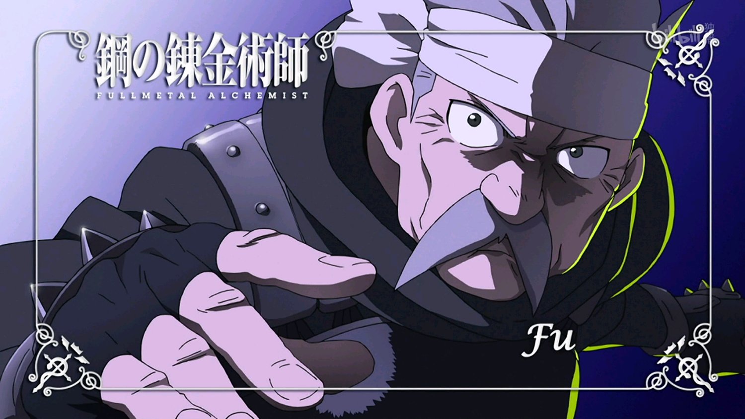 钢之鍊金术师 FULLMETAL ALCHEMIST(钢之鍊金术师FA)