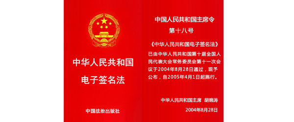 中国电子商务协会数字服务中心
