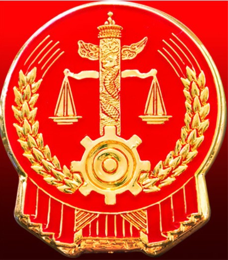 人民法院 人民法院