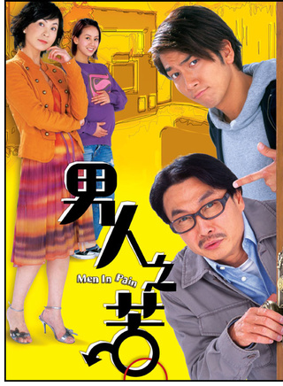 中井贵一