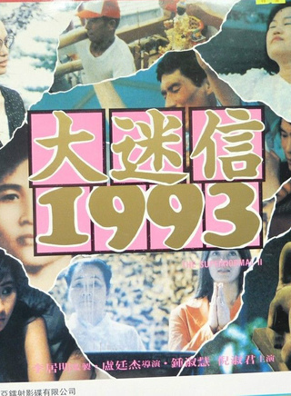 钟淑慧