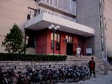 山东工学院 山东工学院