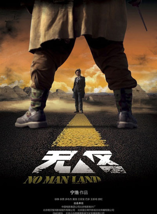余男