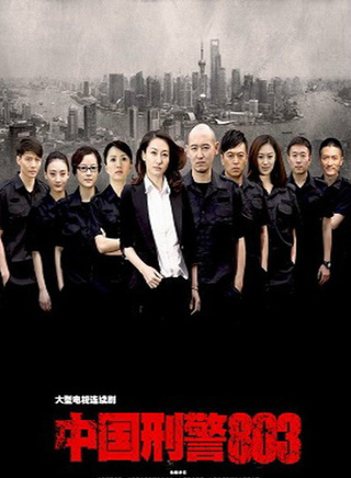 潘彦妃
