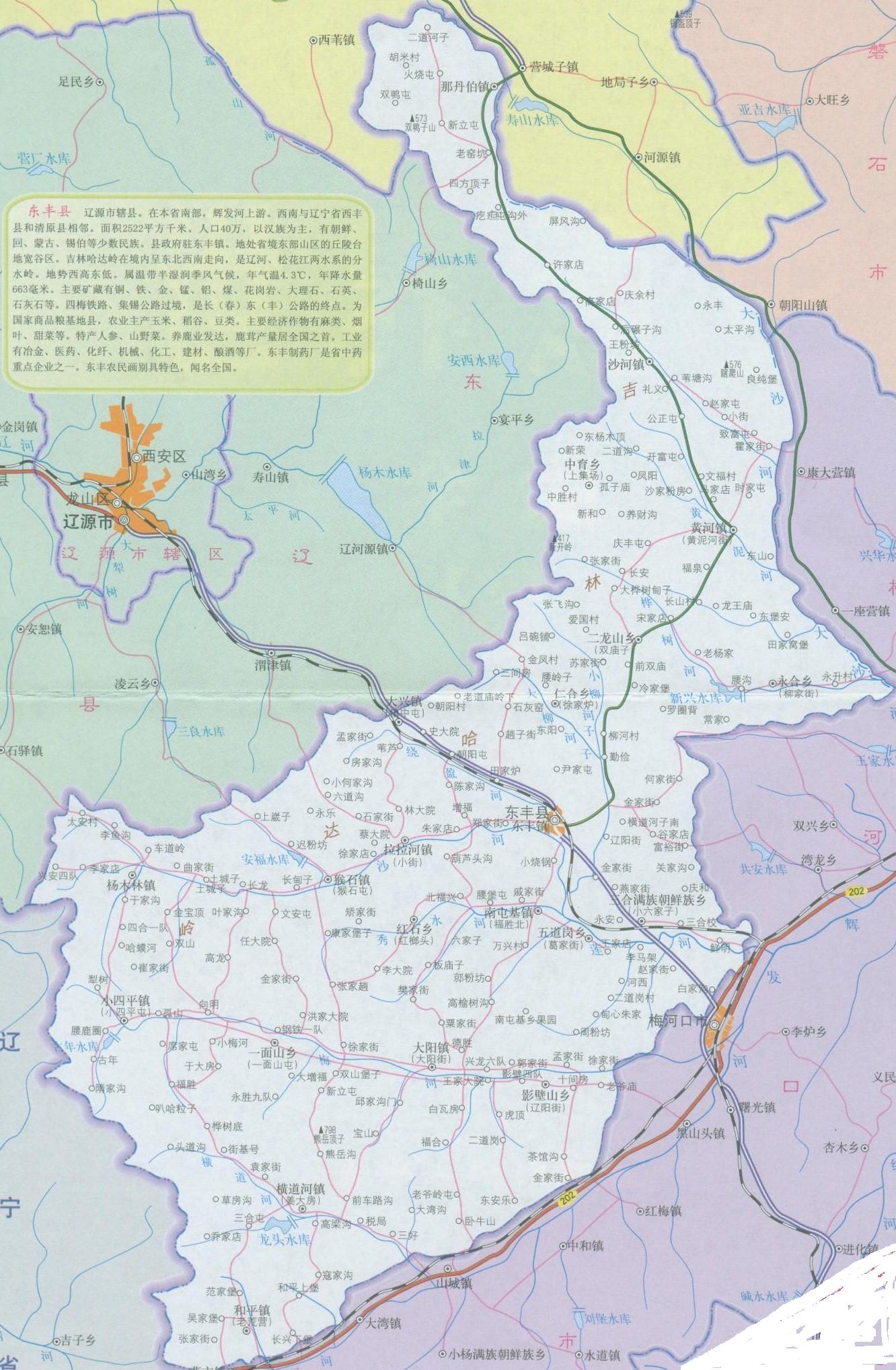 东丰县地图 东丰县地图