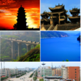 澄城县(澄城)