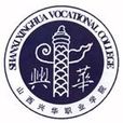 山西兴华职业学院
