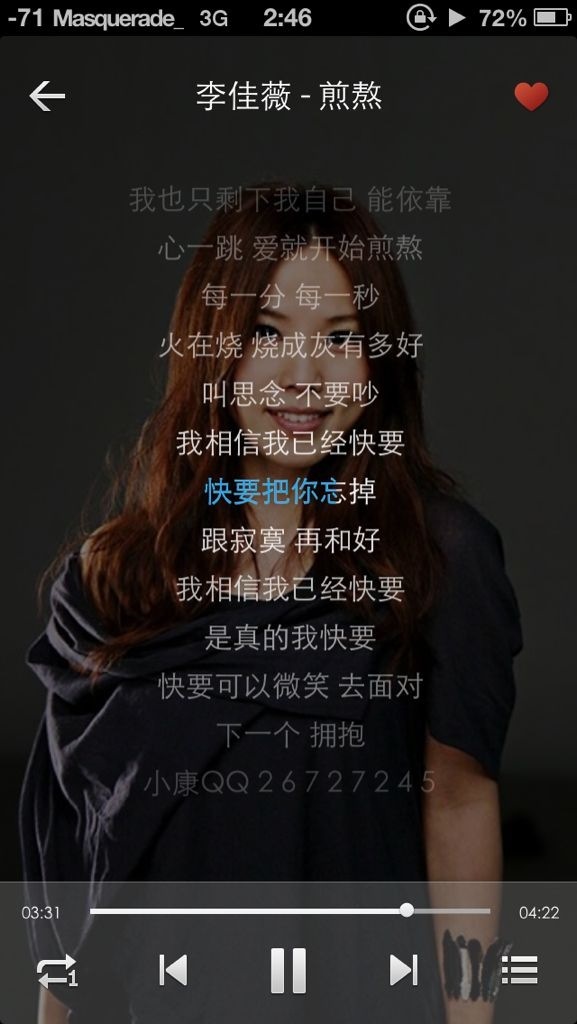 离场