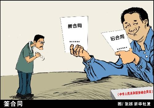 违约金 违约金