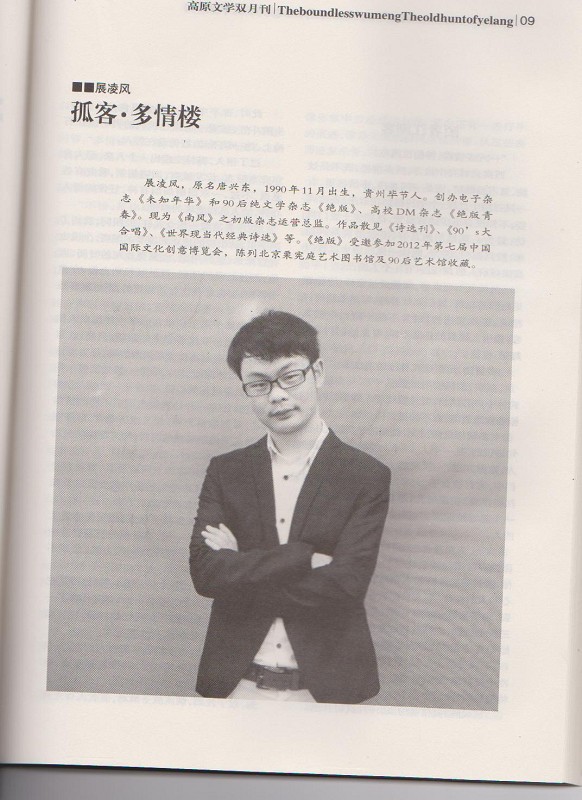 作品发表照片 作品发表照片
