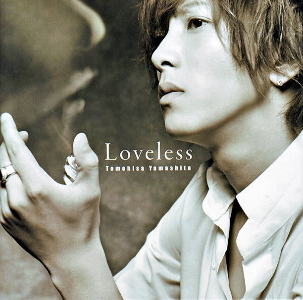 《Loveless》