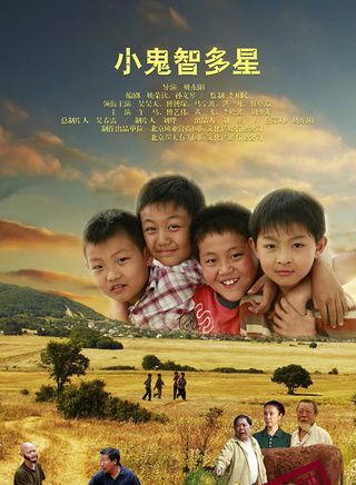 金池(中国内地影视优秀男演员)