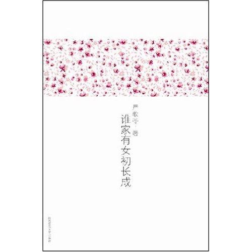 封面 封面