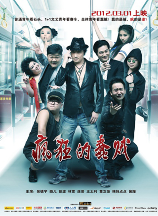 颖儿(刘颖（内地女演员）)