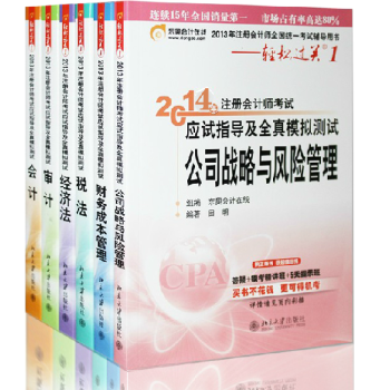 轻鬆过关 轻鬆过关