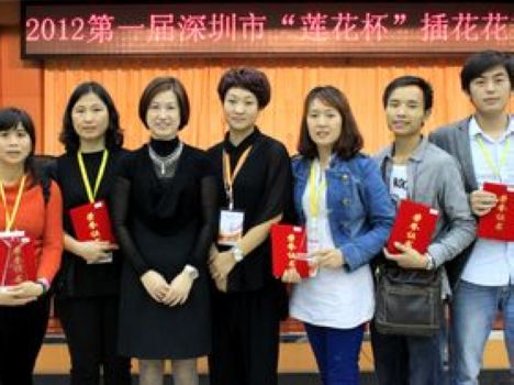 深圳多彩花艺学院 深圳多彩花艺学院