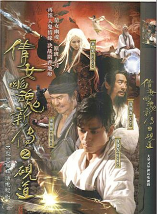 董春辉