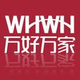 万好万家