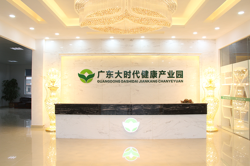 广东大时代健康产业园有限公司