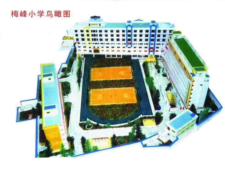 梅峰国小鸟瞰图 梅峰国小鸟瞰图
