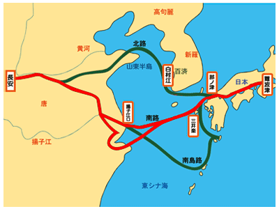遣唐使 遣唐使