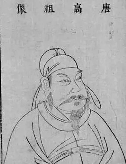 唐高祖李渊 唐高祖李渊