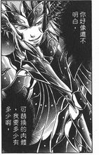 塔纳托斯(动漫圣斗士星矢系列——死神)