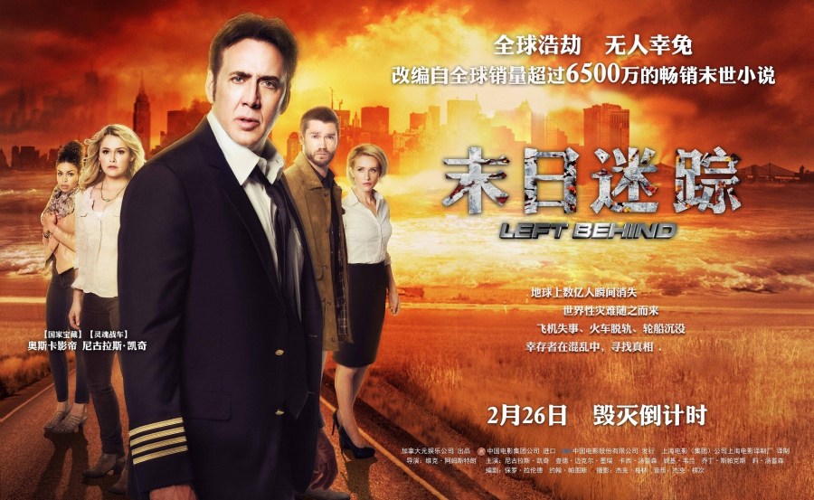 宣传报 宣传报