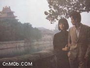 到青山那边去 到青山那边去